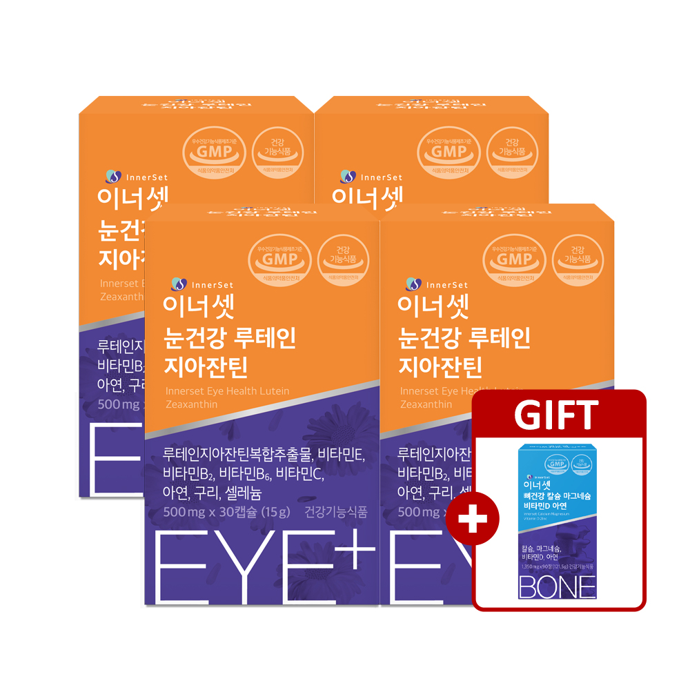 이너셋 눈건강 루테인 지아잔틴 500mg 30캡슐 x 4박스 (4개월분) / 눈피로 항산화 황반 눈건강 캡슐형