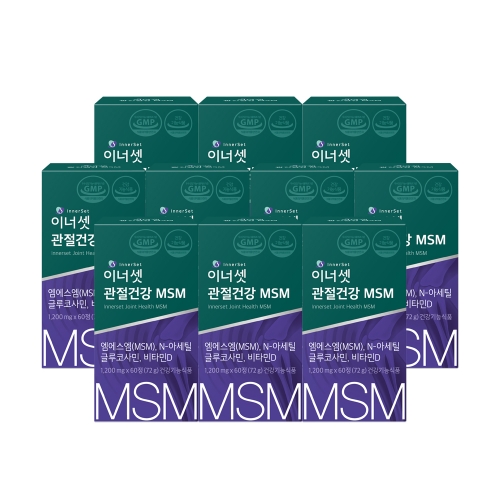 이너셋 관절건강 MSM 1200mg 60정 x 10박스 / 연골건강 골다공증 관절 글루코사민 식이유황