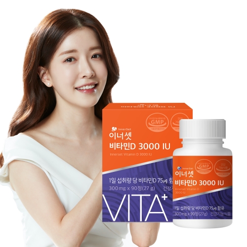 [단품] 이너셋 비타민D 3000 IU 300mg 90정 x 1박스 (3개월분) / 고함량 비타민D3 대용량 온가족 스위스산