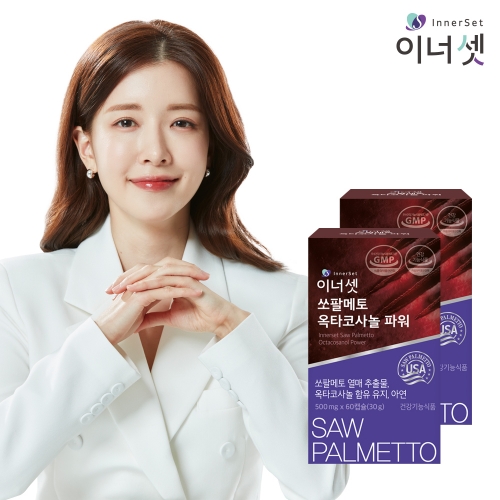 이너셋 쏘팔메토 옥타코사놀 파워 500mg 60캡슐 x 2박스 (4개월분) / 전립선 남성건강 로르산 옥타코사놀 아연