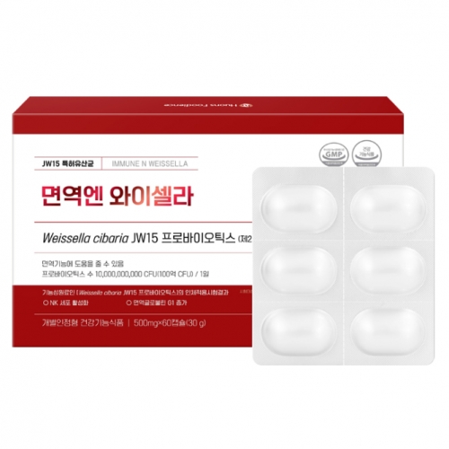 면역엔와이셀라 프로바이오틱스 100억유산균 면역유산균 생균 500mg 8주