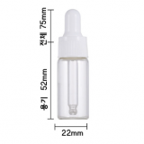 스포이드 유리 공병 10ml