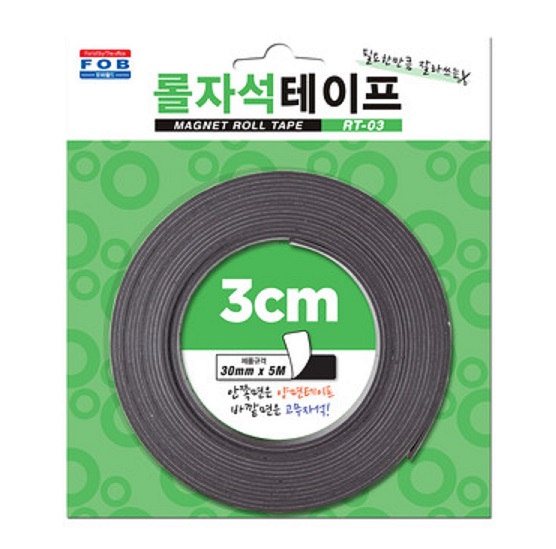 롤 자석 테이프 (폭30mm×길이5미터) RT-03