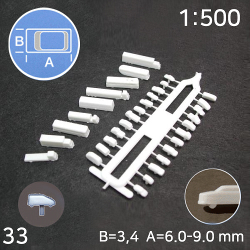500:1 차 종합 세트 (33대)  FS0320201