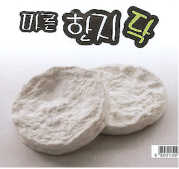 마른 한지 닥 50g