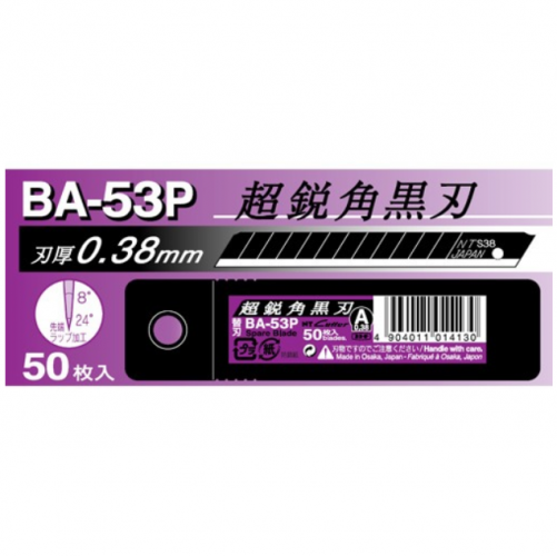 BA-53P 블랙 칼날(소형) 50매입