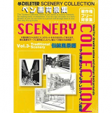 델리타 펜화 배경집 Vol.3 (전통건물편)