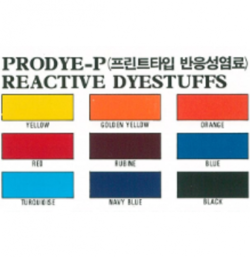 prodye-P 프린트 타입  반응성 염료 10g 9색