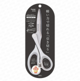 Raymay 스윙컷 스탠다드 가위 (SH704)