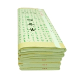 작품용 오당지(전지) 수량선택