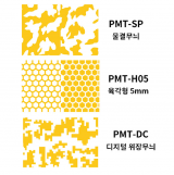 DSPIAE PMT-DC 프리컷 마스킹 테이프 종류선택