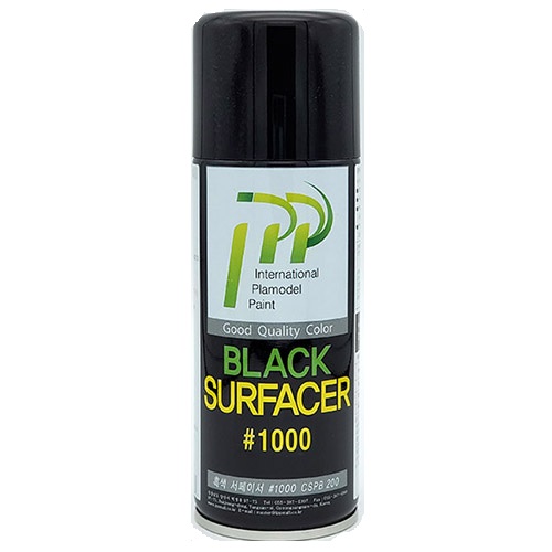 IPP  서페이서 1000 (Black) 스프레이 200ml