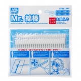 Mr.  Big Size 둥근형,삼각형 2종류 (50개입) 면봉  ST02