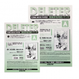 델리타 만화원고지  110g (40매) 유선A 크기선택