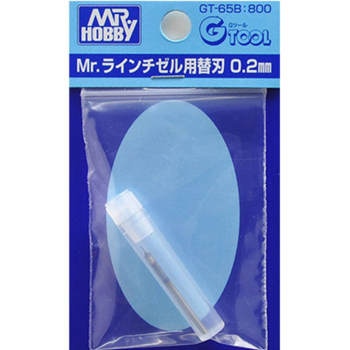 Mr.    라인 티즐(패널라이너) 교환날 (0.2mm) GT-65B