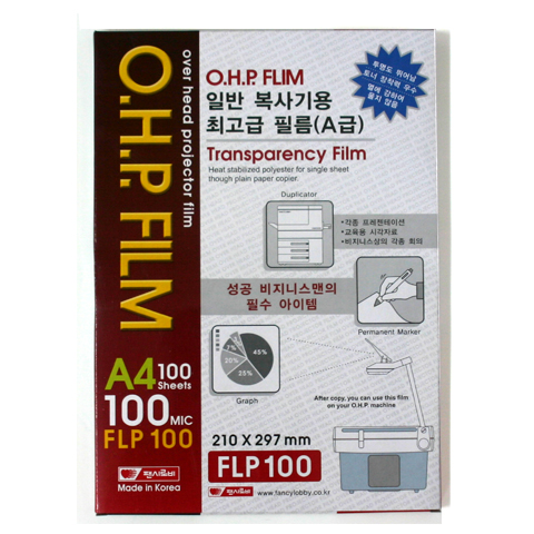 팬시로비 OHP 복사기용 필름(100매)   A4/ B4/ A3  크기선택