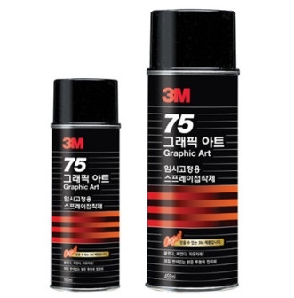 3M 75 임시 고정용 스프레이 용량선택