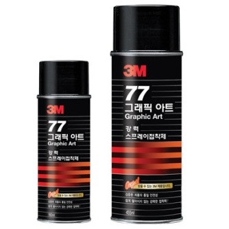 3M 77 강력 접착 스프레이 용량선택