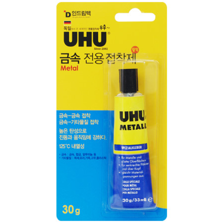 UHU 금속 접착제(황색) 30g