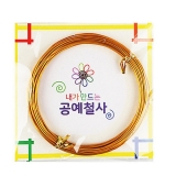 내가 만드는 공예 철사  1.0mm (길이6미터) 색상선택