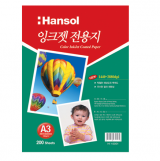 한솔 잉크젯 전용지 A3(200매)