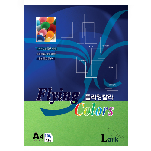 플라잉 칼라 색지 A4  160g(15장)  색상선택