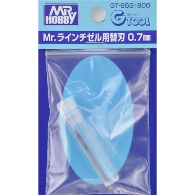 Mr. 라인 티즐(패널라이너) 교환날  (0.7mm) GT-67G