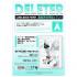 Deleter 만화원고지  135g A4 (40매) 유선A