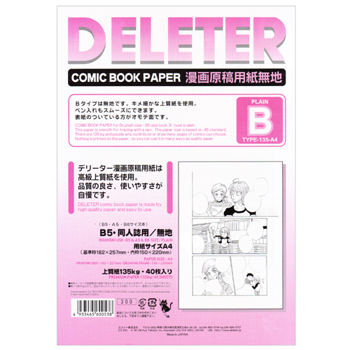 Deleter 만화원고지  135g A4(40매) 무지B