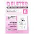 Deleter 만화원고지  135g A4(40매) 무지B