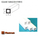 스타일렌  정사각 튜브(흰색) STFS [길이375mm]  크기선택