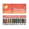 홀베인 수채 과슈  15ml 12색 (가을) 이로도리