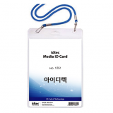 세로형 #1251  목걸이 명찰(10개입)   96&times;123mm