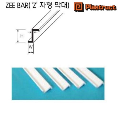 스타일렌 Z 자형 막대(흰색) 크기선택