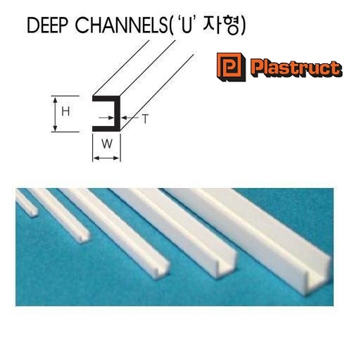 스타일렌 U 자형(흰색)  크기선택