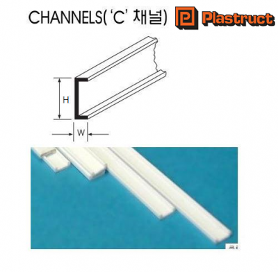 스타일렌 C 채널(ㄷ) 흰색 크기선택