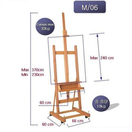 마베프 [M06]   대형 스튜디오 이젤