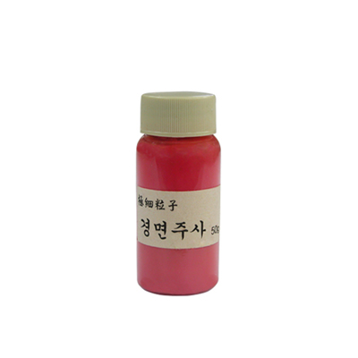 경면주사(석채) 20g  #15