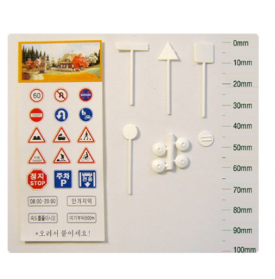 교통표지판(대) M09-54