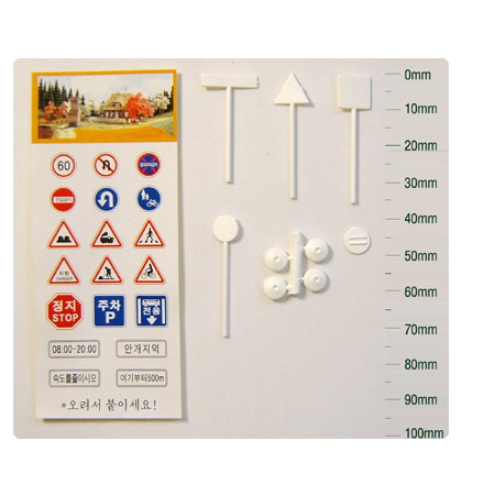 교통표지판(대) M09-54