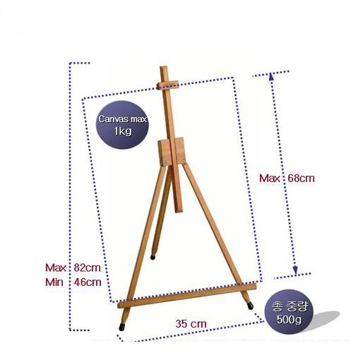 마베프 [M15] 접이식 삼각 테이블 이젤
