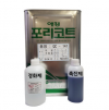 투명 포리코트 QC-141 FRP 호마이카 수지 20kg (경화제250g, 촉진제250g 포함)