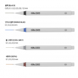 윈져뉴튼 파인라이너 펜 종류선택