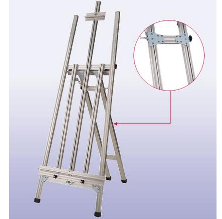 CB-2 알루미늄 대형 이젤[2개묶음]