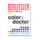 COLOR 는 DOCTOR