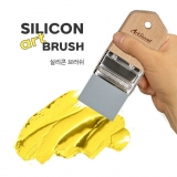 아트시크릿 2060 실리콘 (평) 브러쉬 크기선택