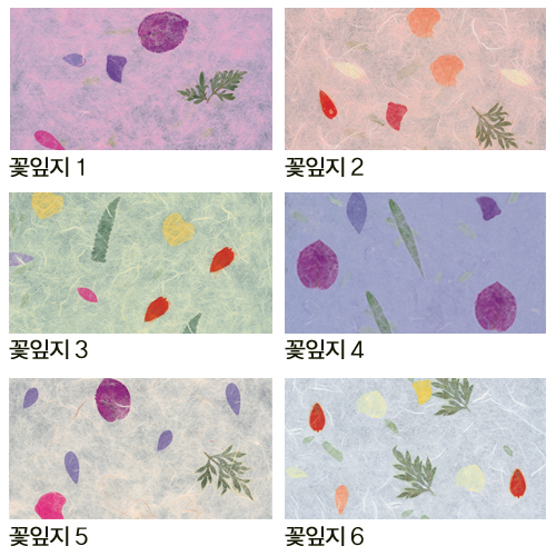 꽃잎지 (636×939mm)  10장묶음 색상선택