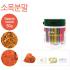 소목 분말 천연염료 50g(매염제포함)