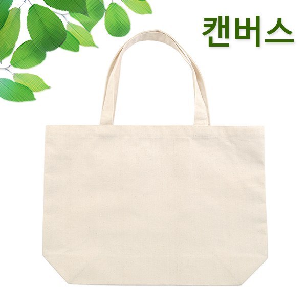 블랭코 무지 캔버스 (토트백 W)