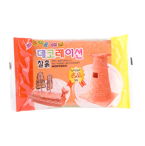 데코레이션 (주황색) 찰흙 200g 수량선택